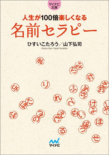 いいひのとかち　本日のWSから