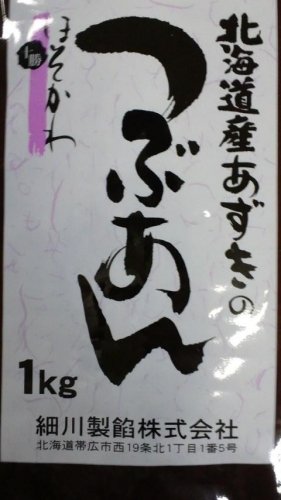 ひとつ屋根の下