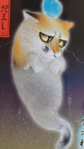 ばぁ