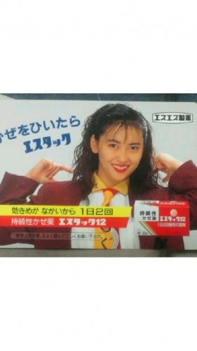 やっと会えたね