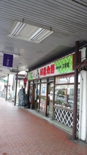 函館大門