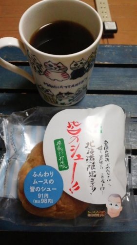 皆のシュー！！