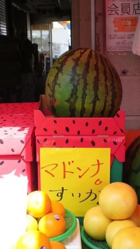 ライク ア ヴァージン