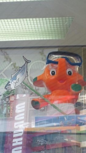 刺身好きかな？