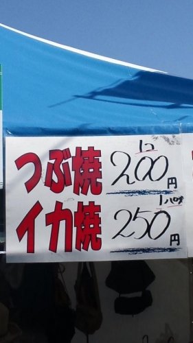 わが輩