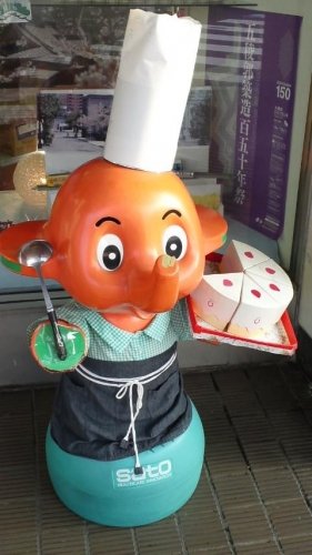 サトちゃん