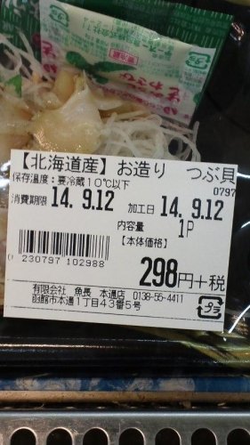 わが輩