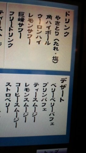 カレーは飲み物と言われて久しいが