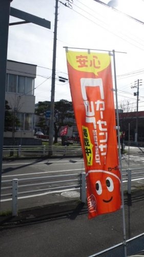 表裏一体なもの