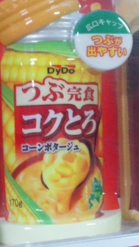 つぶが出やすい