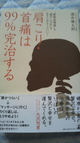 大掃除＆読書