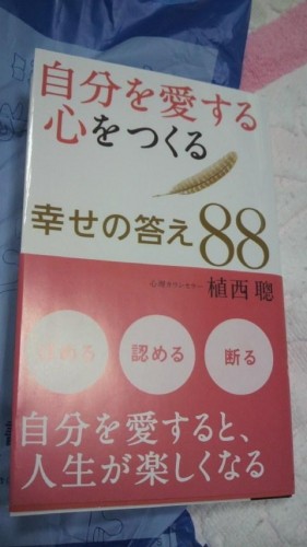 読書日です