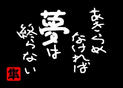 勉強しました