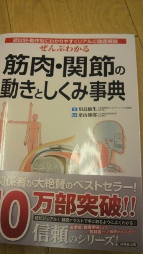 勉強会