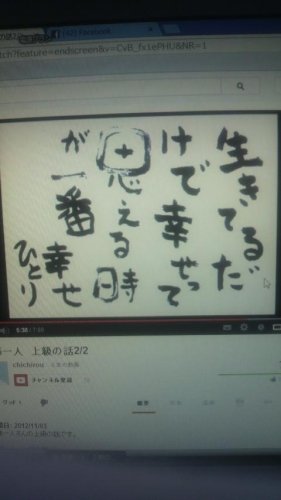 年末なのに感謝です