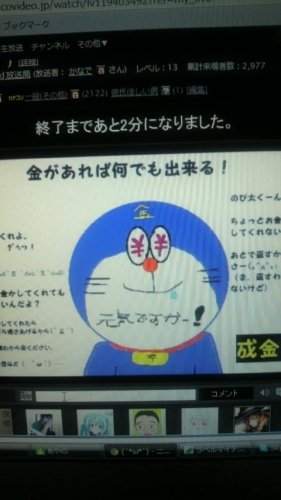 おはようございます！