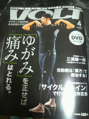 買っちゃいました!