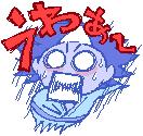 暴風雨