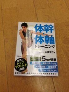 勉強してます