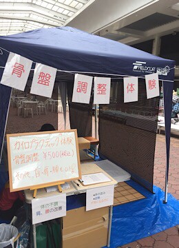 明日、ホコテンに出店