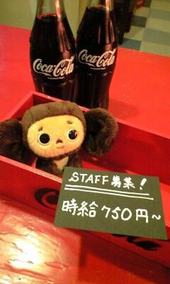 ★STAFF募集!!しております～♪゛★