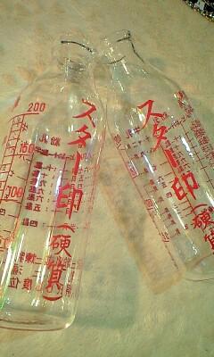 ★スター印☆牛乳瓶★