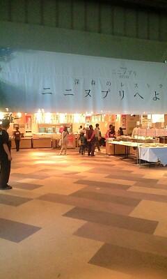 ★トマムリゾートフェスタ☆２日目★