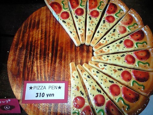 ★ＰIZZA☆ＰEN★