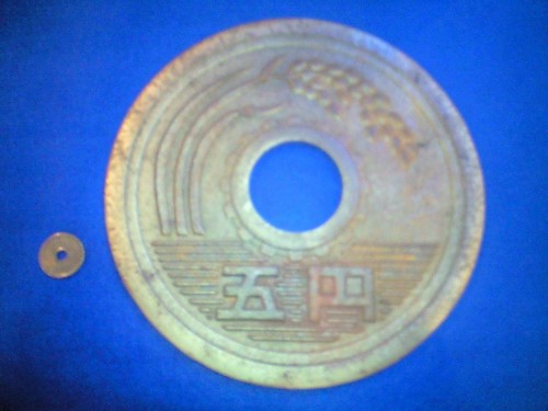 ★[巨大!]御縁(五円)がありますように…☆★