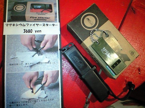 ★[入荷!]火打ち石☆ファイヤースターター★