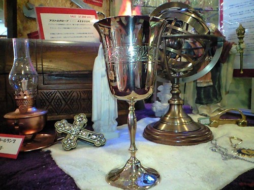 ★[レア!]聖杯★