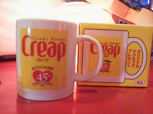 ♪[入荷!]クリープマグカップ～４５ｔｈアニバーサリー～♪゛