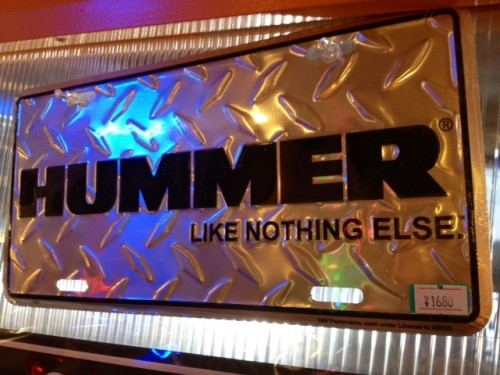 ♪[入荷!]ハマー デザインプレート♪゛