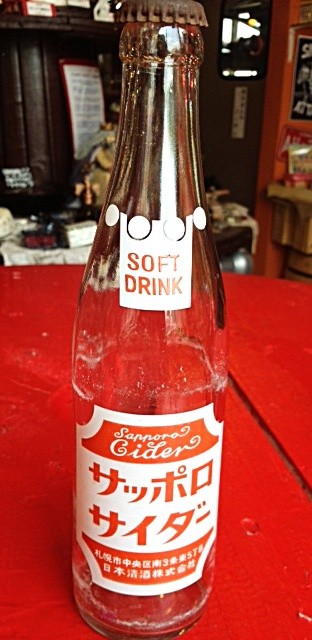 ♪昭和レトロ！サッポロサイダー♪