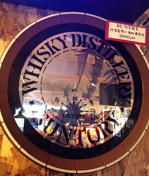 ♪入荷！サントリー　パブミラー型キーボックス♪