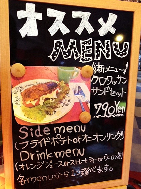 ♪［数量限定!］クロワッサンサンド セット♪