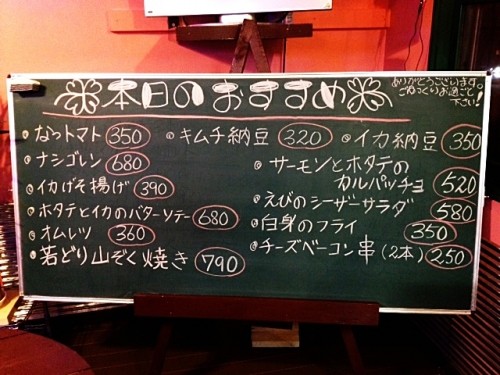 ♪１３日！本日のおすすめ(・o・)♪FARM SUPPORT♪