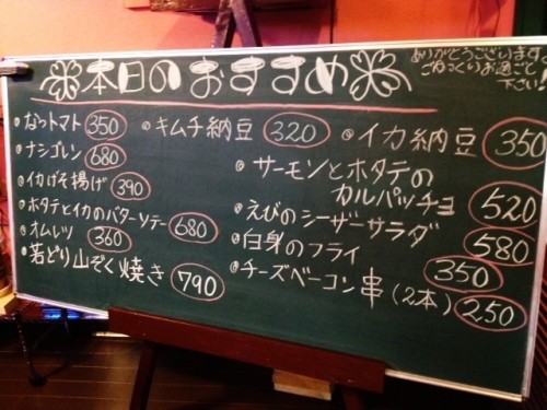 ♪１４日！本日のおすすめ(・o・)♪FARM SUPPORT♪
