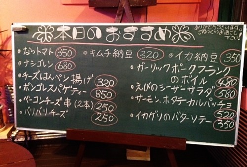 ♪１５日！本日のおすすめ(・o・)♪FARM SUPPORT♪