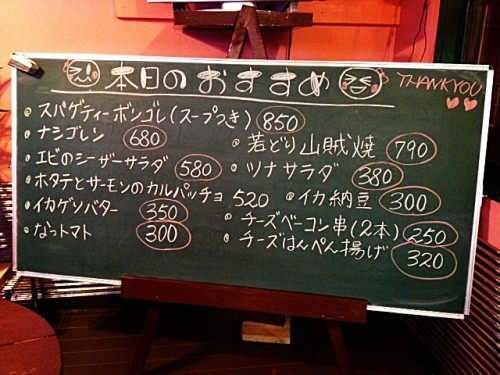 ♪１６日！本日のおすすめ(・o・)♪FARM SUPPORT♪