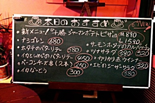 ♪１８日！本日のオススメ！FARM SUPPORT！