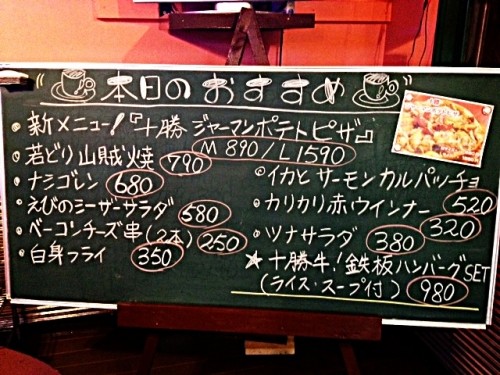 ♪１９日！本日のおすすめ(・o・)♪FARM SUPPORT♪