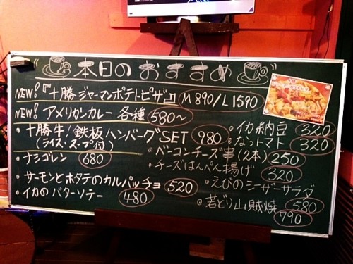♪２０日！本日のおすすめ(・o・)♪FARM SUPPORT♪