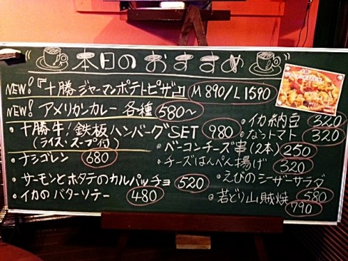 ♪２２日！本日のおすすめ(・o・)♪FARM SUPPORT♪
