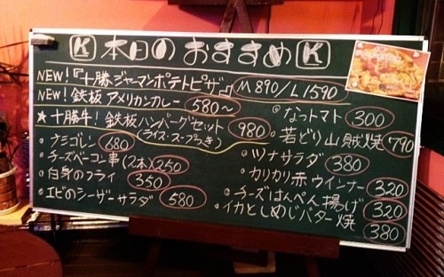 ♪２５日！本日のおすすめ(・o・)♪FARM SUPPORT♪