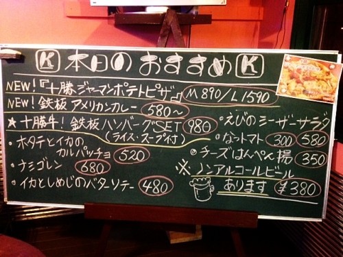 ♪２８日！本日のおすすめ(・o・)♪FARM SUPPORT♪