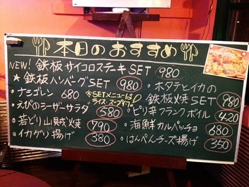 ♪２日！本日のおすすめ(・o・)♪FARM SUPPORT♪