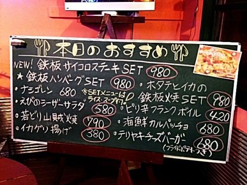 ♪３日！本日のおすすめ(・o・)♪FARM SUPPORT♪