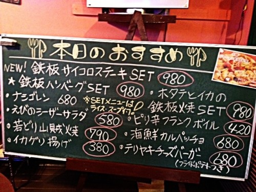 ♪4日!本日のおすすめ(・o・)♪FARM SUPPORT♪