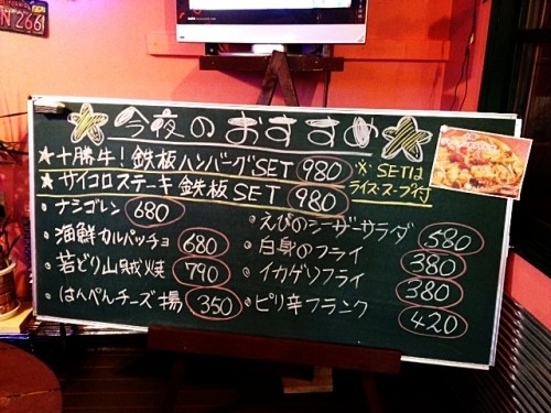 ♪１１日！本日のおすすめ(・o・)♪FARM SUPPORT♪